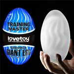 Giant Egg Climax Spirals Edition