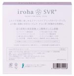 iroha SVR+ Very Peri - obrazek 7