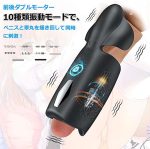 Amanda Multi-function Stroker - obrazek 19