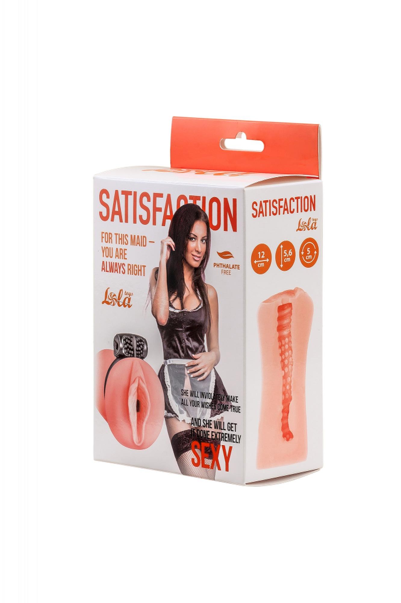 57-2102-06 Masturbator-Lola Toys Satisfaction Maid - obrazek 1