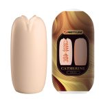 PRETTY LOVE - Catherine OLGA, TPR ABS - obrazek 10