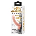 BAILE - SEX TOYS BIG MAN - obrazek 7