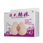 BAILE - Pussy & ass Hole, Vibration Double holes Sex talk - obrazek 9