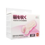 BAILE- VAGINA 3D ,Tighten Shrink - obrazek 7