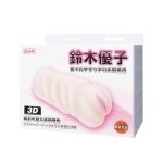 Baile 3D Realistic Pussy Stroker - obrazek 8