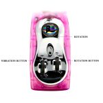 BAILE- DELUXE DREAM LOVER, Vibration Rotation - obrazek 9